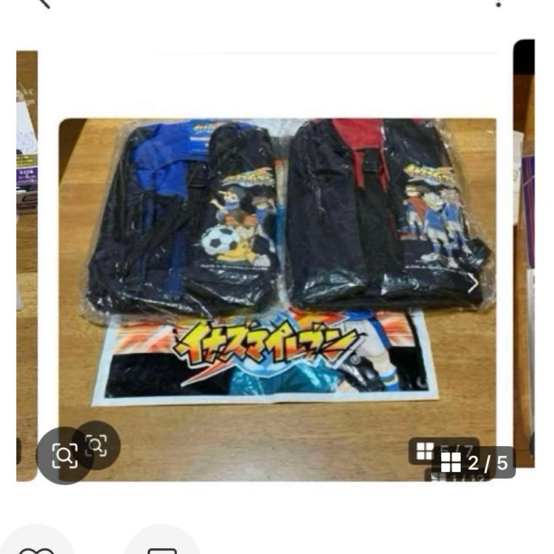 イナズマイレブン 人狼ゲーム・リュック◯206