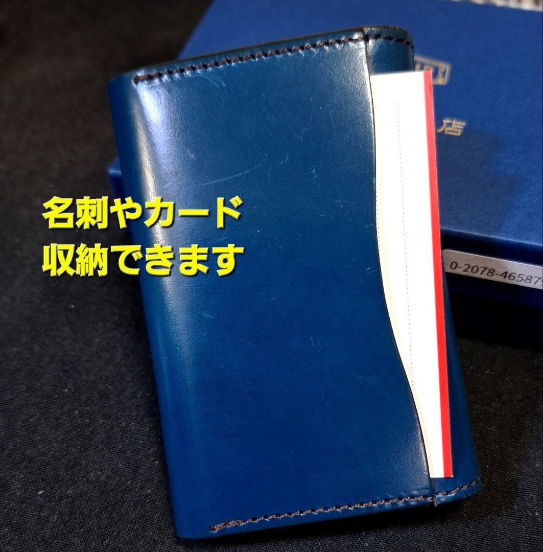 【池之端銀革店】Cramp ブライドルレザー3wayキーケース　限定カラー袋付