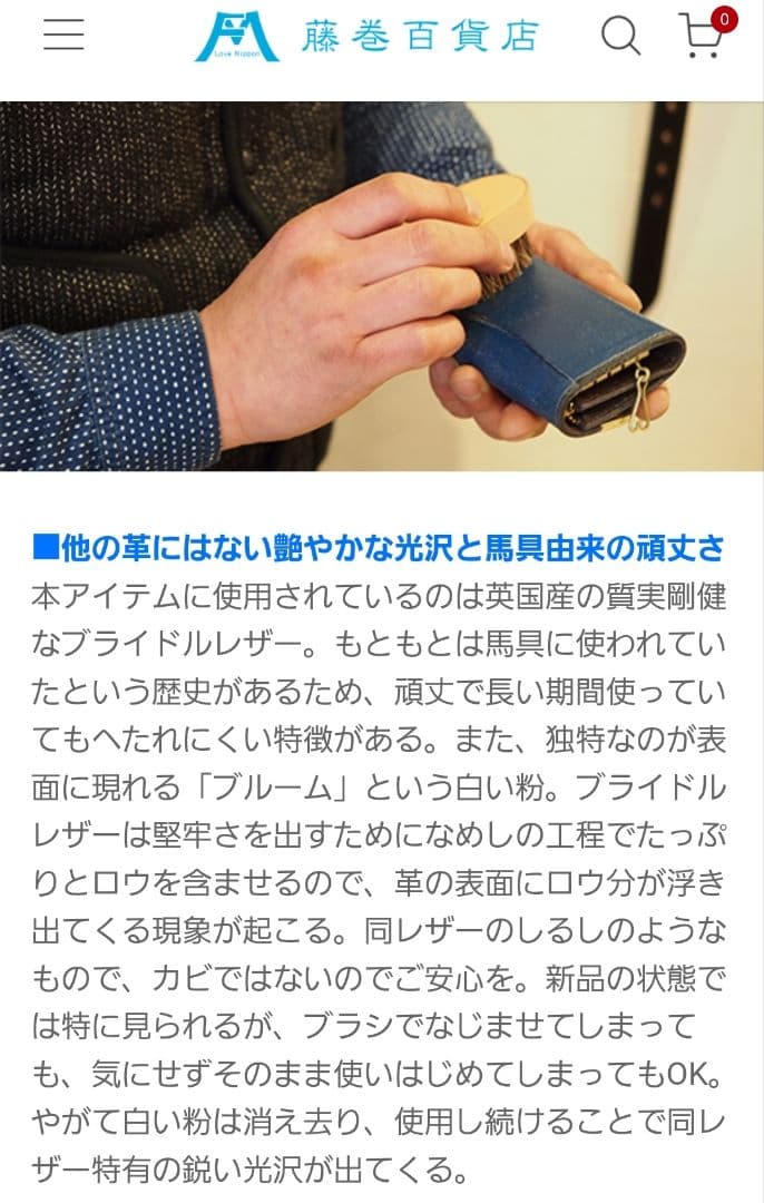 【池之端銀革店】Cramp ブライドルレザー3wayキーケース　限定カラー袋付