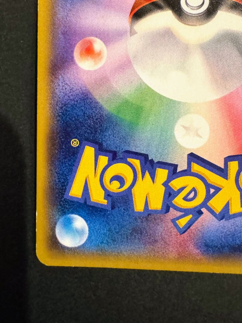 センタリング◎Mゲンガー白いメガゲンガーXYシリーズ美品Mルカリオ