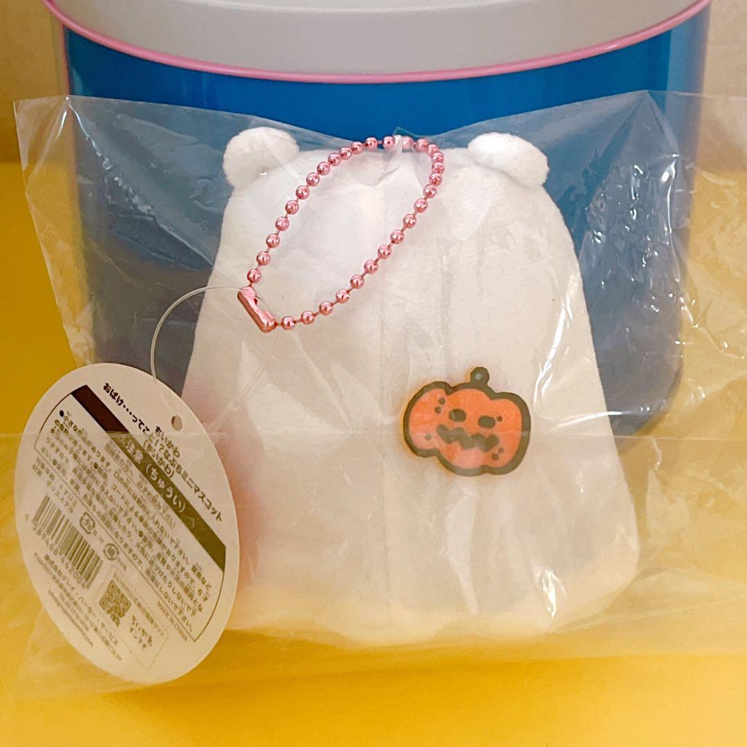 ちいかわ　ハロウィン　マスコット　おばけ