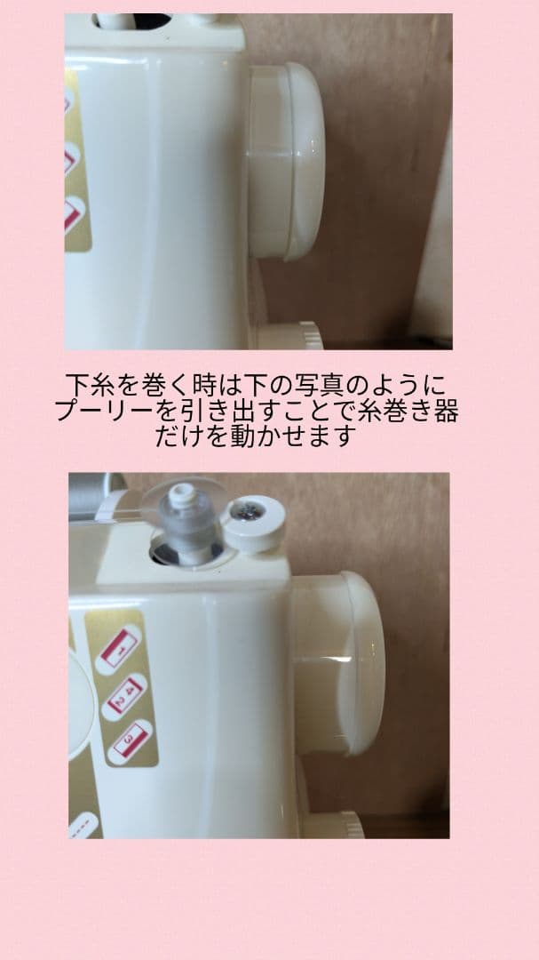 ☆大人気☆ジャノメ ロックカッター内蔵ミシン☆フットコン対応