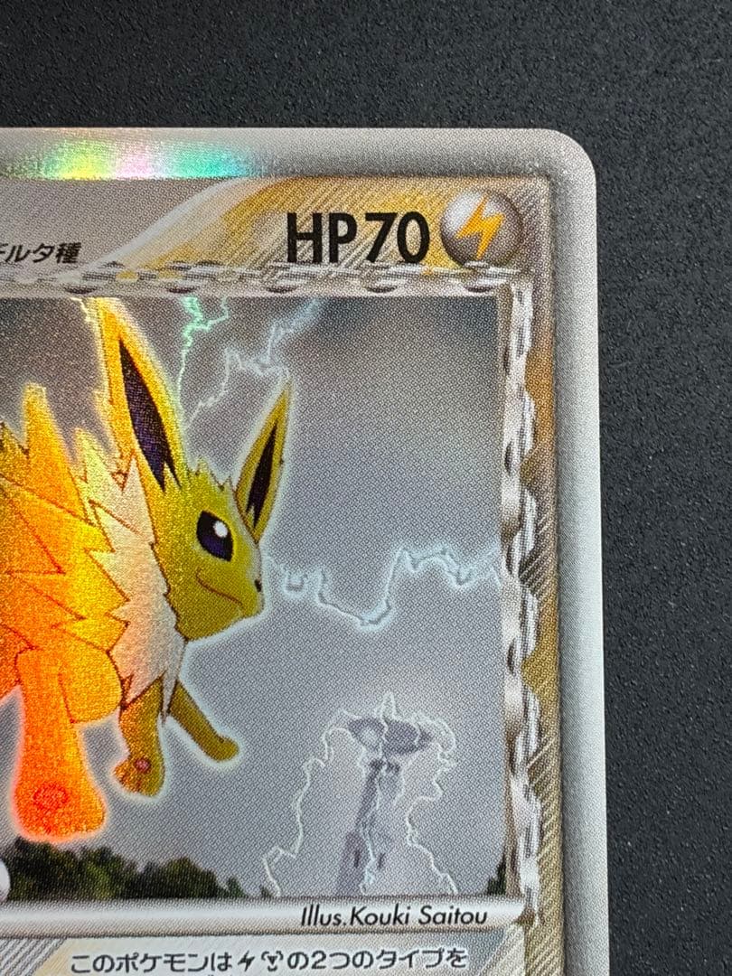 【準良品】サンダース デルタ種 δ ポケカ