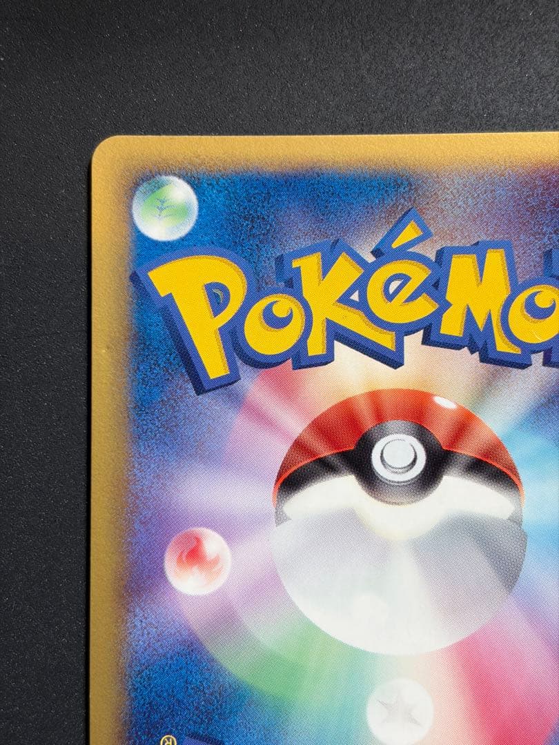 【準良品】サンダース デルタ種 δ ポケカ