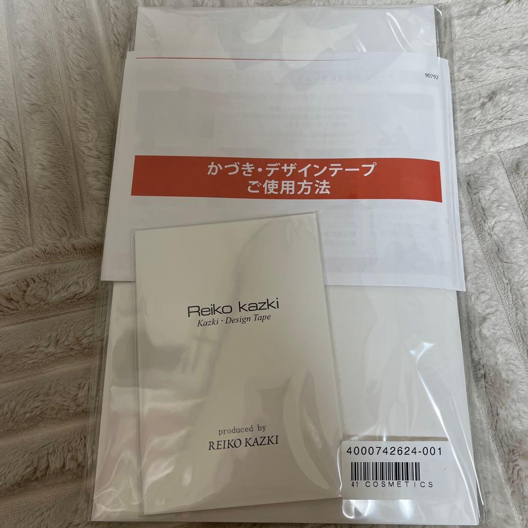 《新品未使用未開封》かづきれいこテープ かづきデザインテープ 大判タイプ