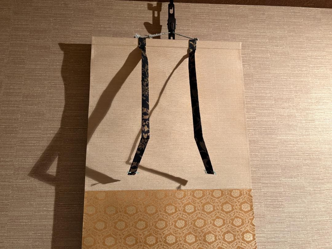 堀内宗完　兼中斎　茶掛軸　一行　金風吹玉管　茶道具　表千家