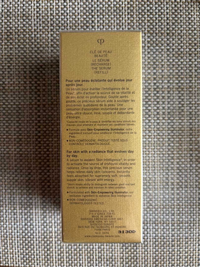 新品・未開封 クレ・ド・ポー ボーテ ザ・セラム 75mL 詰め替え用