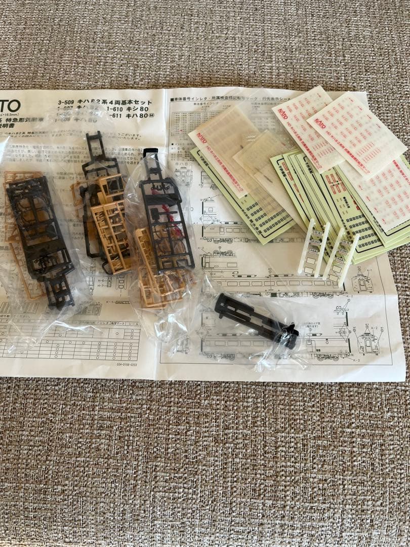 HOゲージ１６番　キハ82系10両　カトー