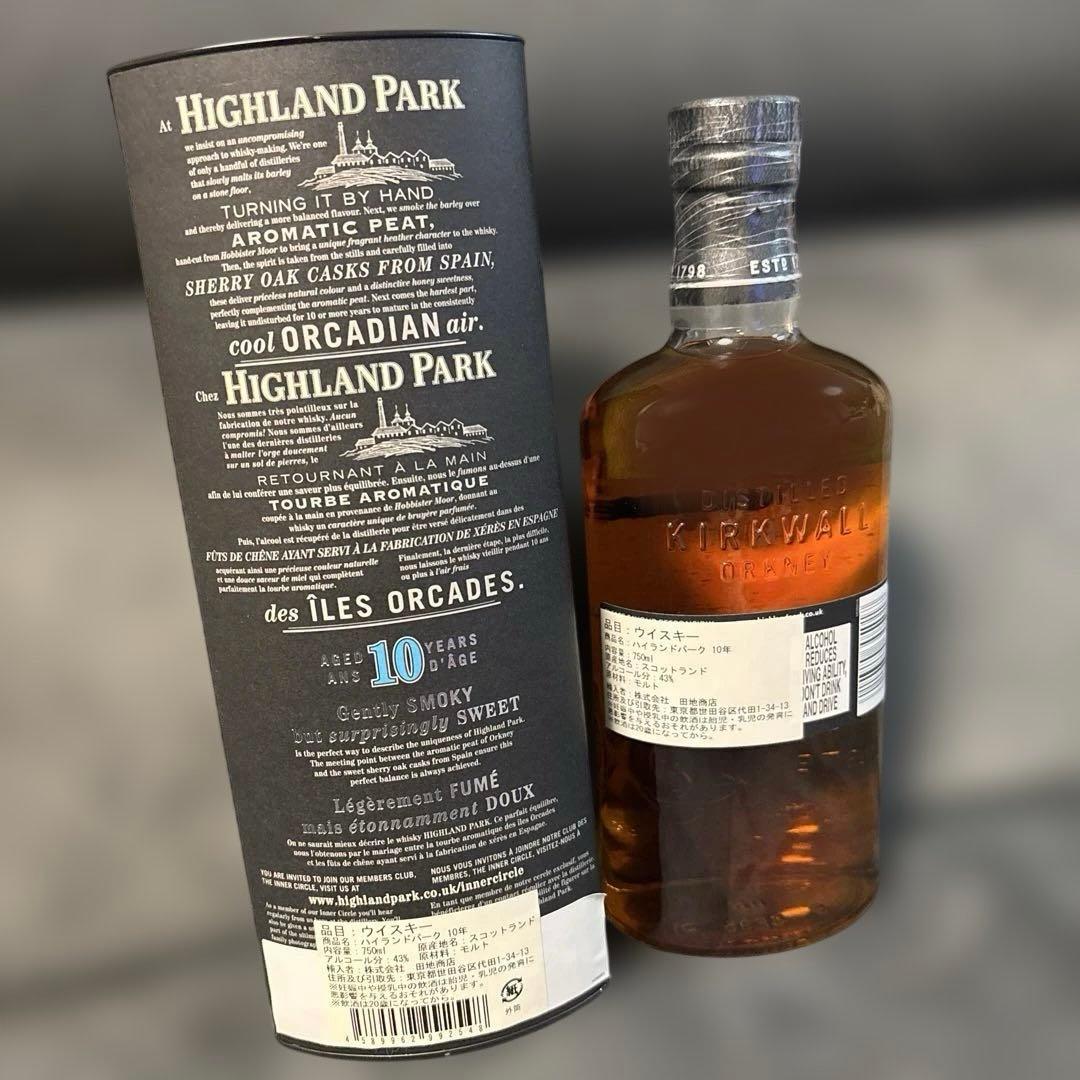 未開封　ハイランドパーク　10年 旧ボトル