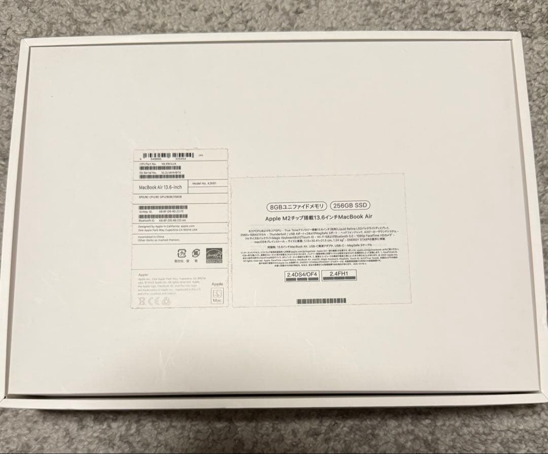 Apple MacBook Air スペースグレー 本体
