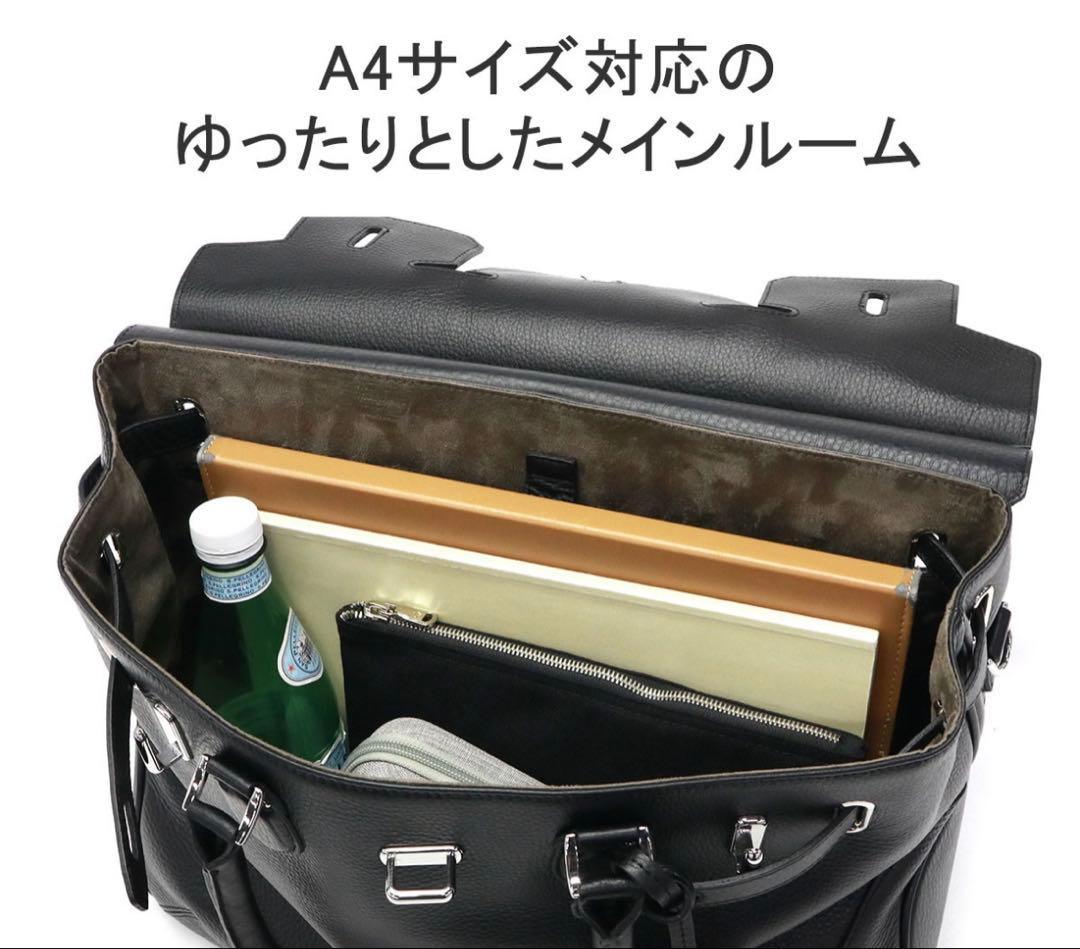 PELLE MORBIDAブラックビジネスバッグ　MB026A