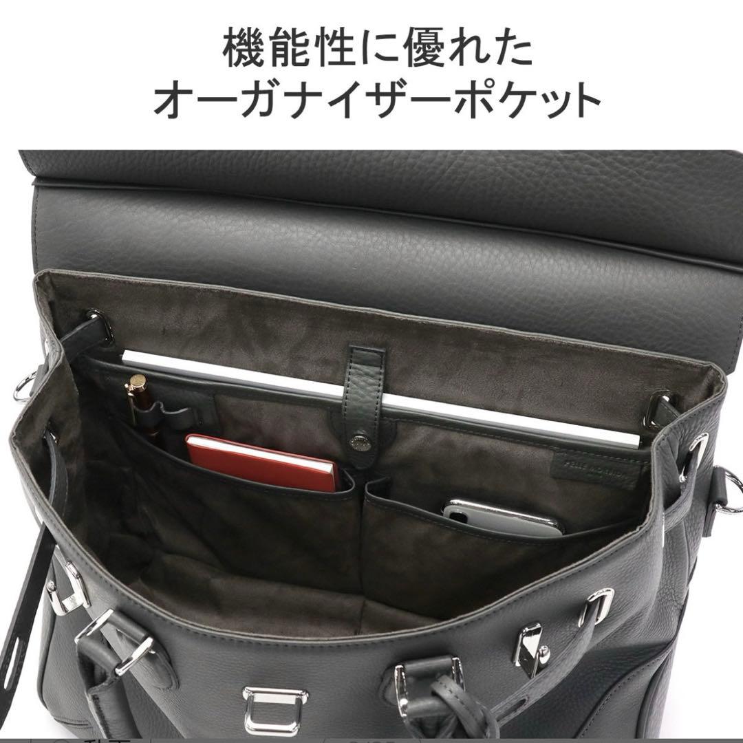 PELLE MORBIDAブラックビジネスバッグ　MB026A