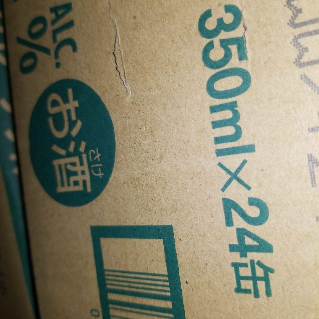 サントリー無糖グレープフルーツ