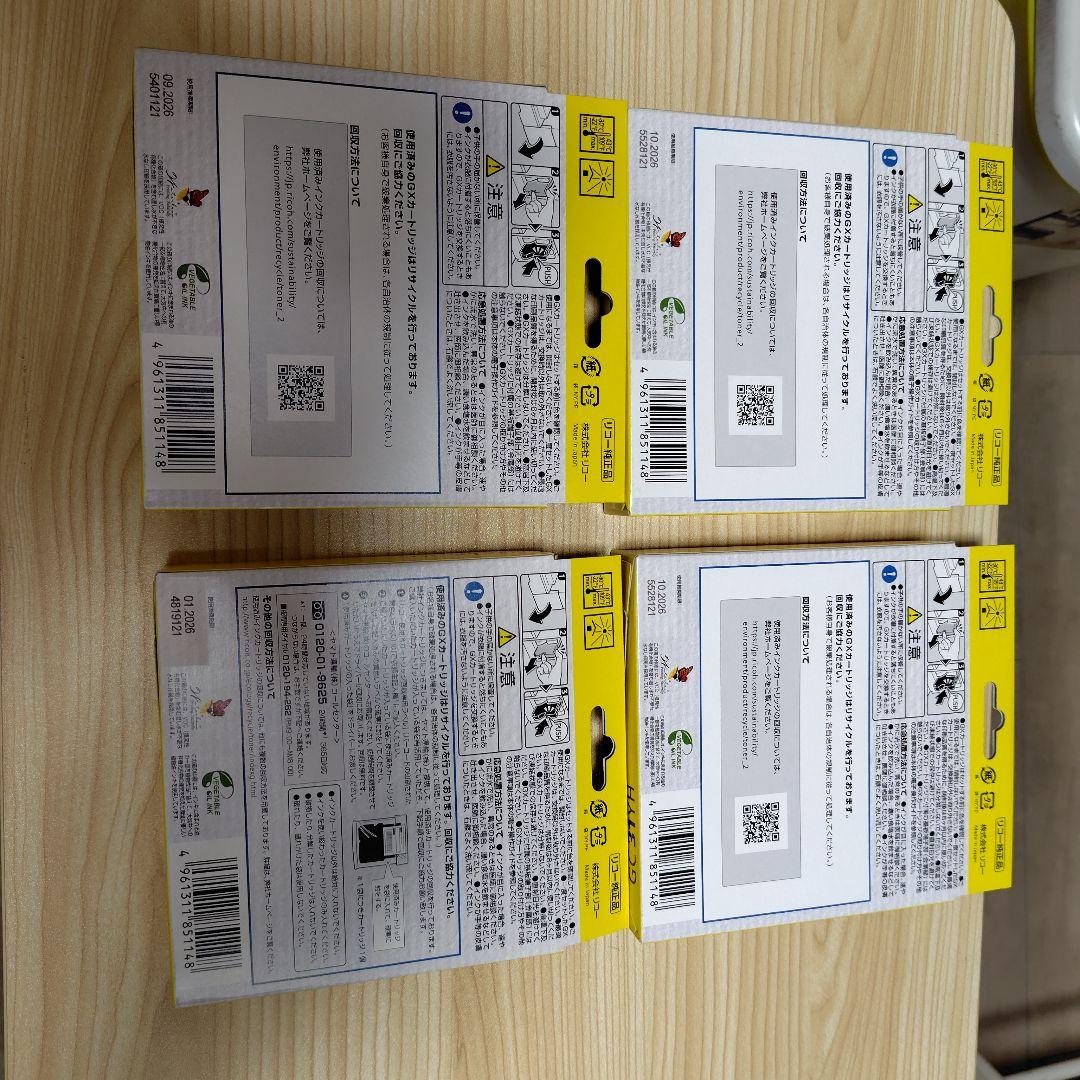 RICOH トナーカートリッジ 31KH 31YH 31MH 31CHセット