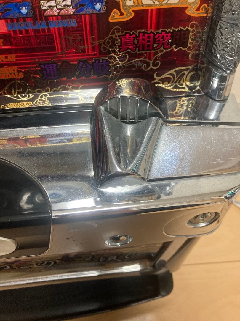 うみねこのなく頃に　パチスロ　実機　不要機付き