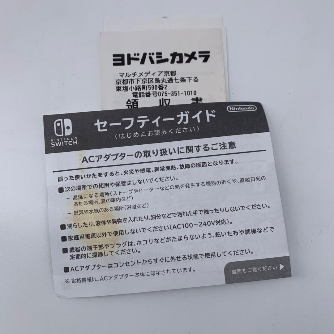 15024✨動作品!!Nintendo Switch ネオンブルー/ネオンレッド