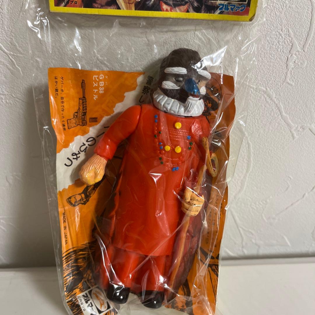 ⚠️当時物　猿の軍団　占い師サバト　ミニソフビ　デッドストック品