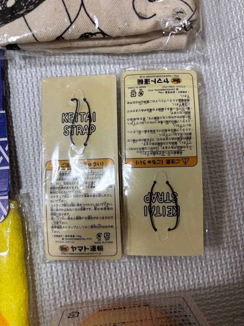 ヤマト運輸キャラクターグッズ未使用品