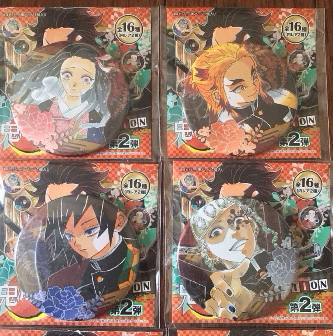 新品未使用 鬼滅の刃 原画 コレクション缶バッジ 第２弾コンプリート