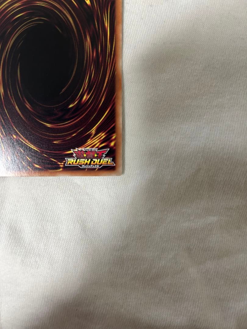 ブルーアイズホワイトドラゴン　オーバーラッシュレア