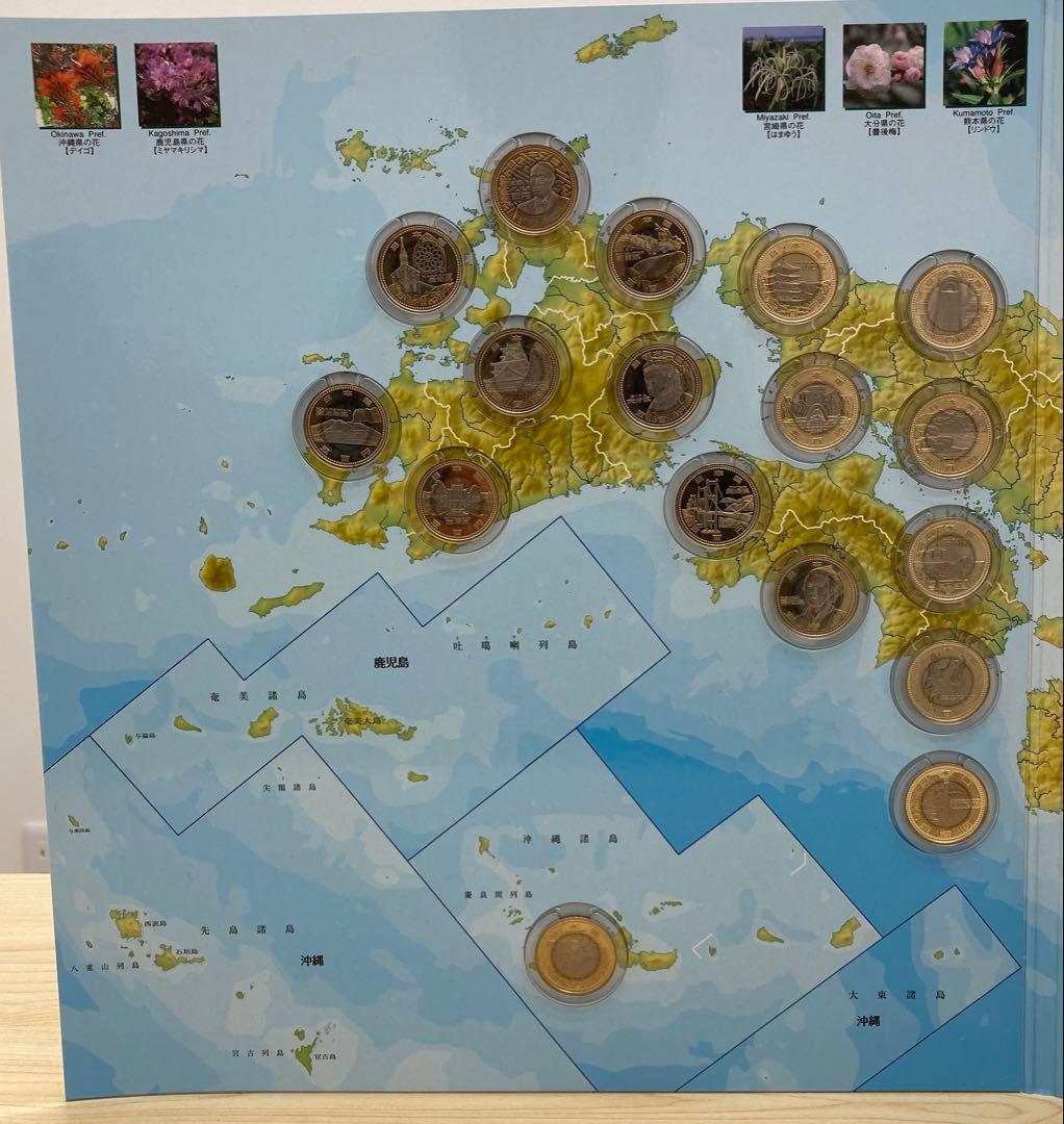 日本47都道府県フルセットプログラム