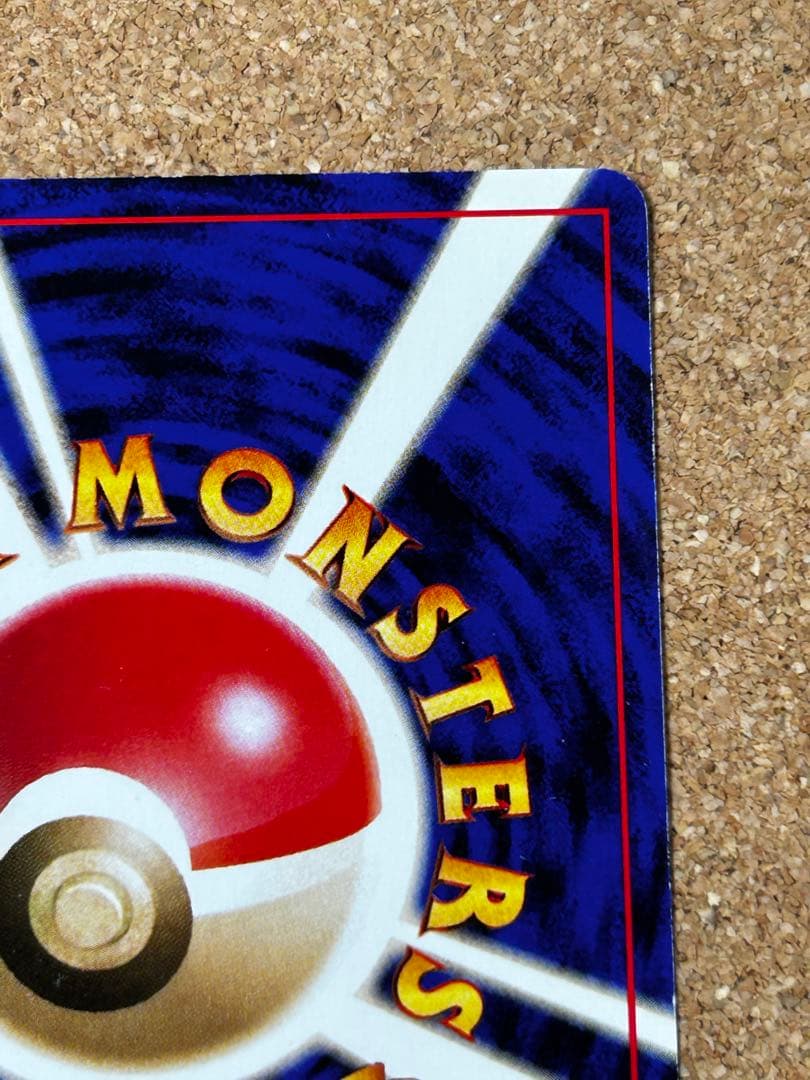 タッチ世代交代！_新ガルーラルール専用カード PROMO 第2世代（★neo・…