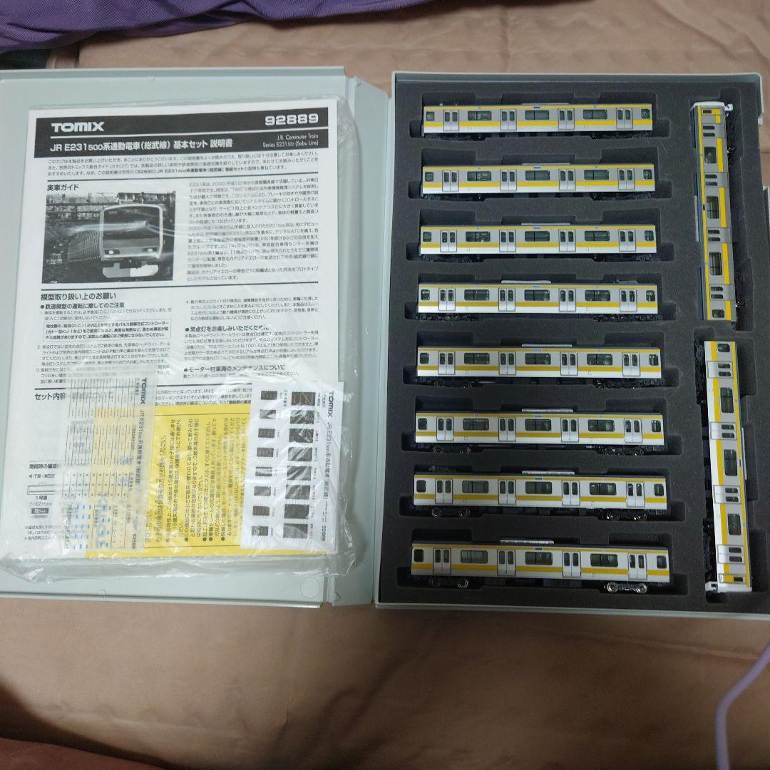 TOMIX JR E231500系通勤電車 基本セット 92889
