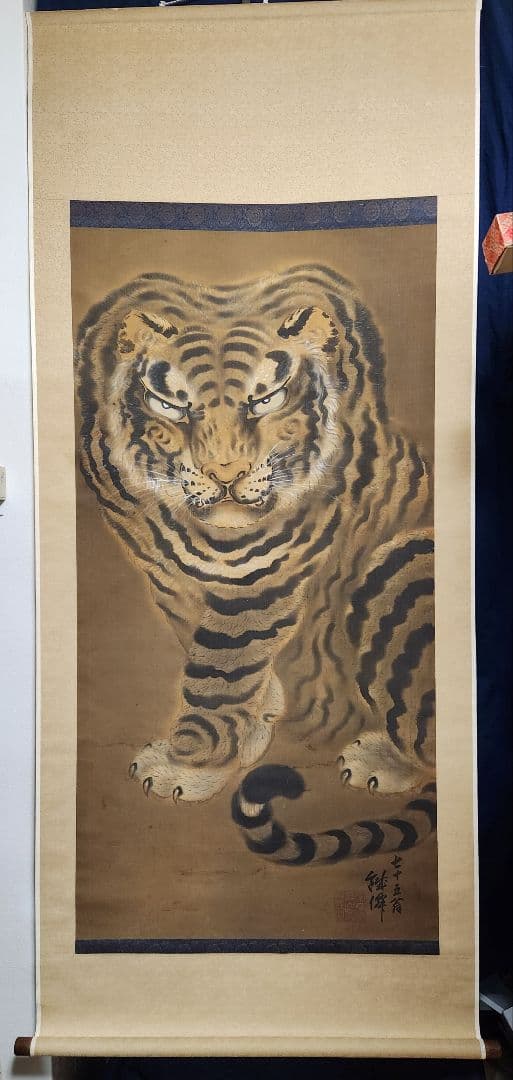 【大幅 猛虎図】新谷銕僲(鐵僊) 2679 掛け軸 肉筆