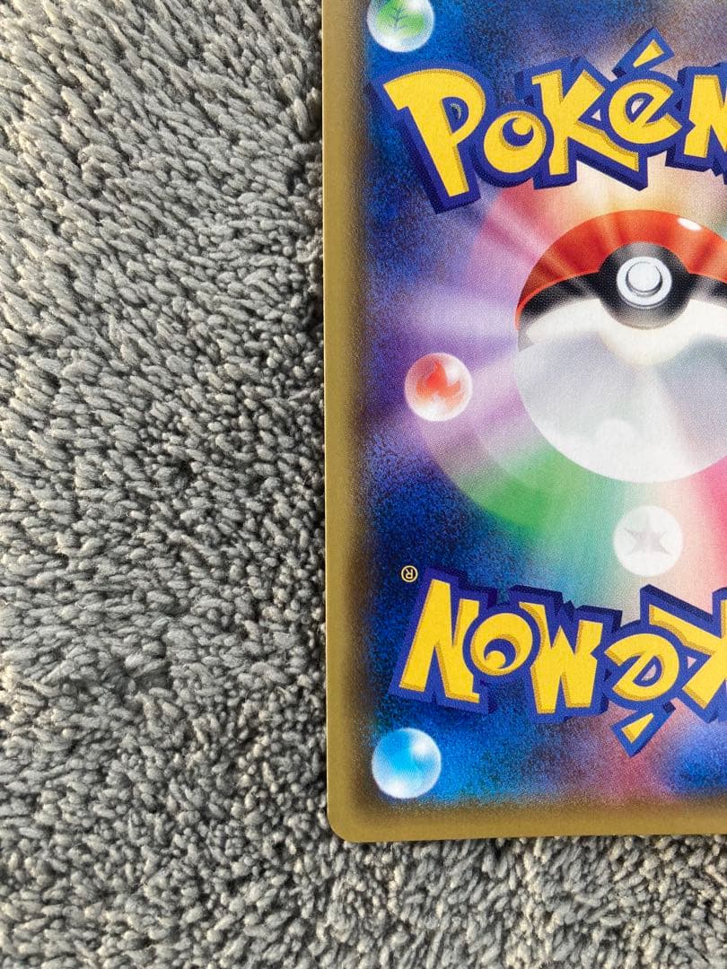 ポケモンカード　カトレアSR