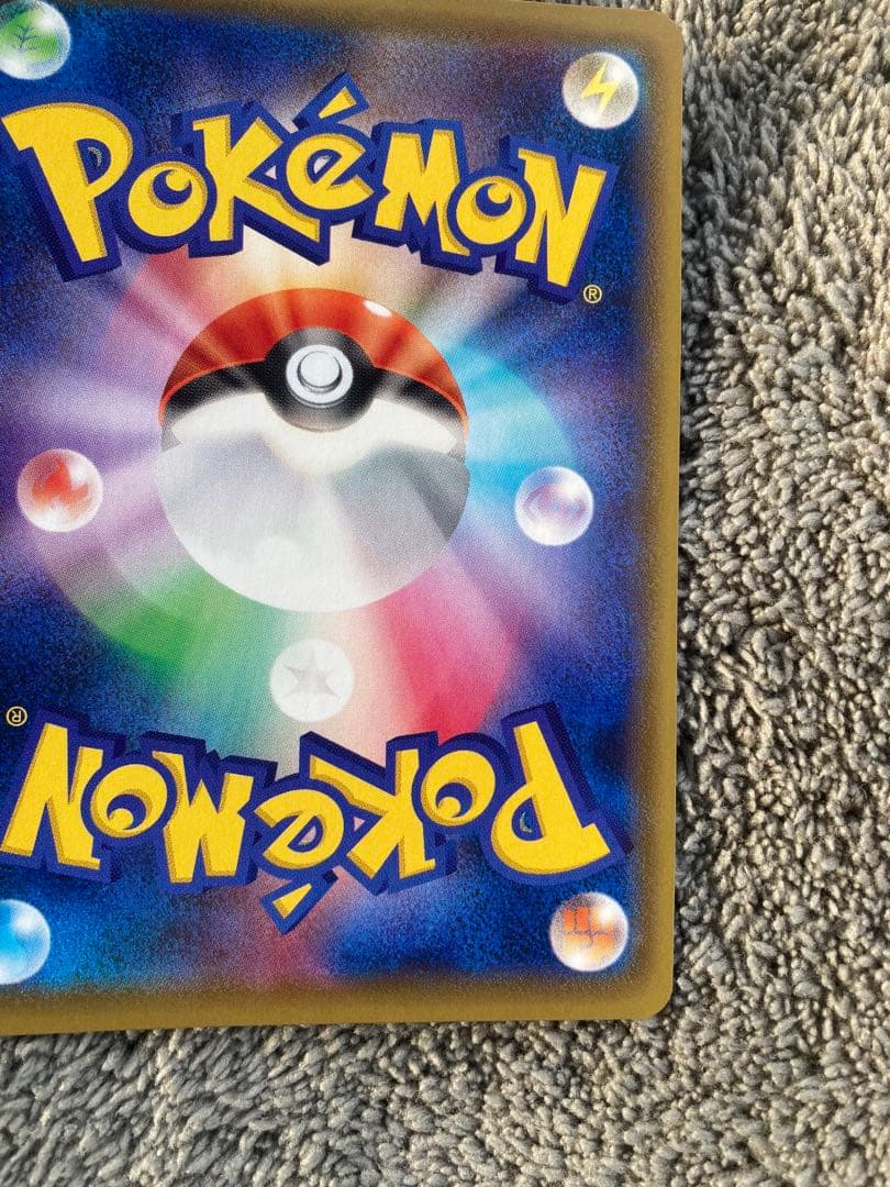 ポケモンカード　カトレアSR