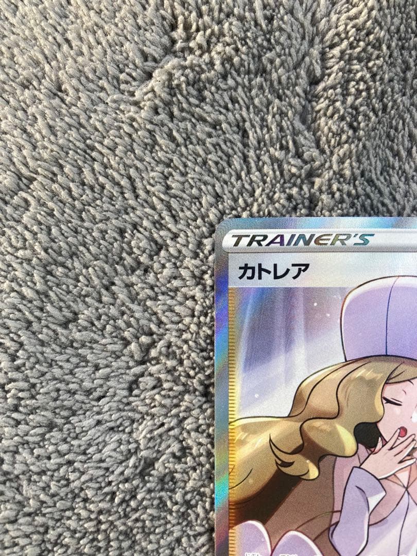 ポケモンカード　カトレアSR