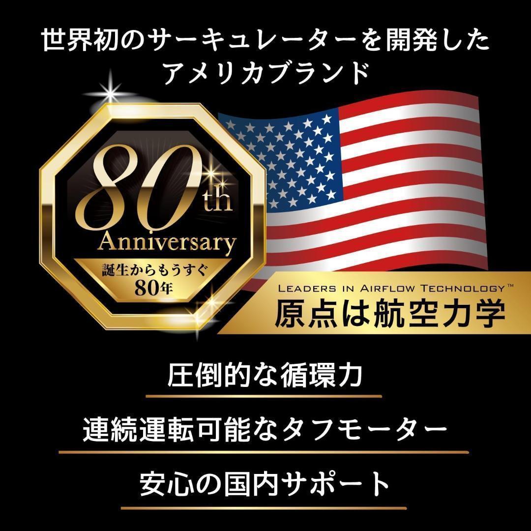 【新品未使用】ボルネード 温風サーキュレーター 温風循環 軽量 静音 温度調節