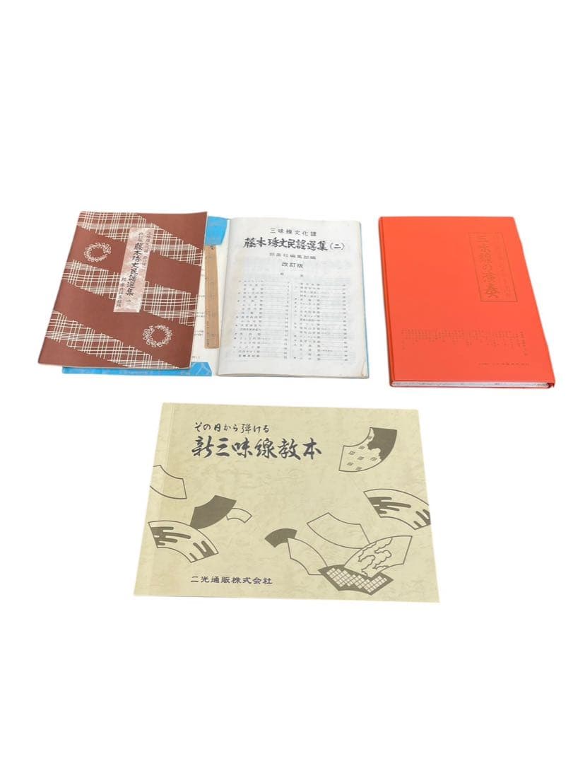 三味線 和楽器 太さ2.6cm 丸打ち胴