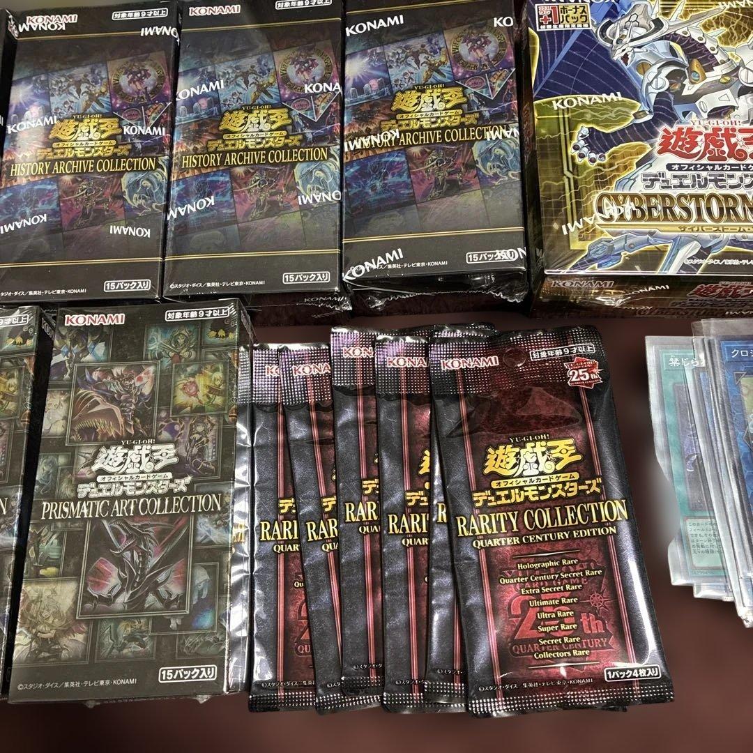 【引退品】遊戯王OCGトレーディングカードセット　17BOXセット【まとめ売り】