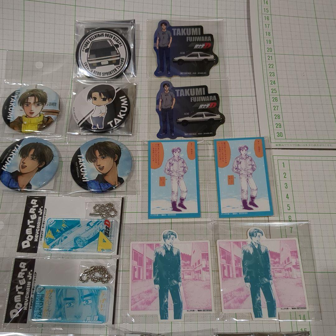 頭文字D イニシャルD 拓海 缶バッジ キーホルダー ステッカー セット レア
