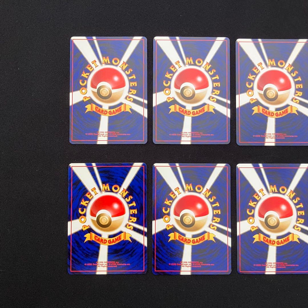 B3003】　ポケモンカード旧裏　イーブイズ　8枚まとめ売り②