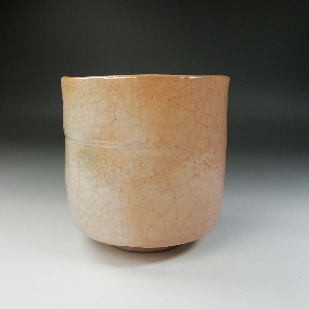 Ｔ５７１　茶碗　『長次郎写　弁財天』『伊東桂楽 造』　共箱　抹茶碗　茶道具