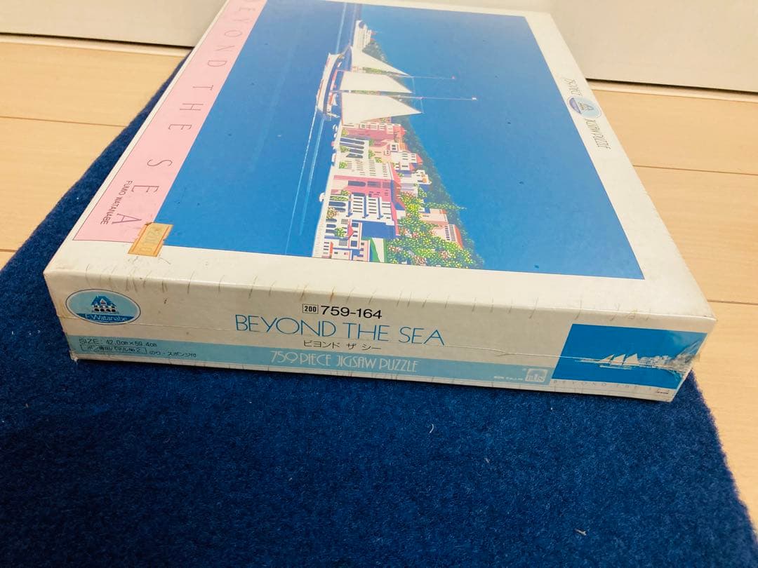 【新品・未開封】 渡辺浮美生　ビヨンド・ザ・シー　ジグソーパズル　759ピース