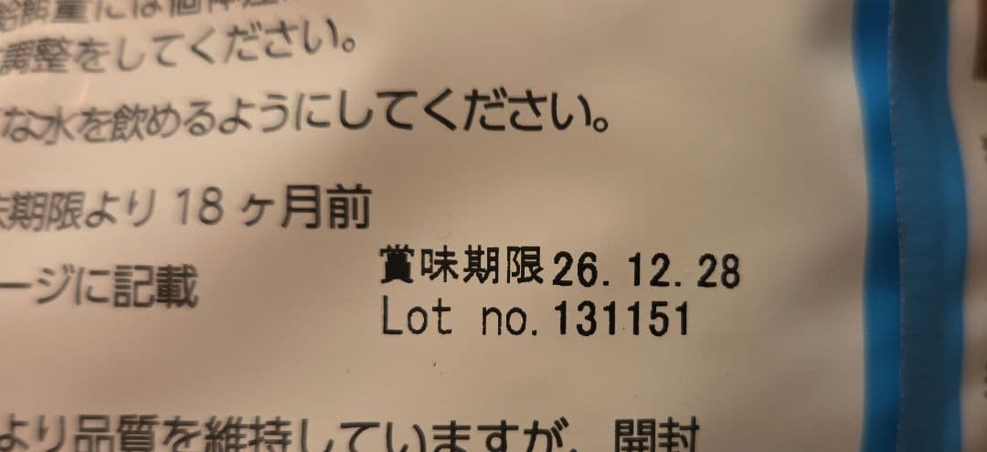 エルモリッチイン