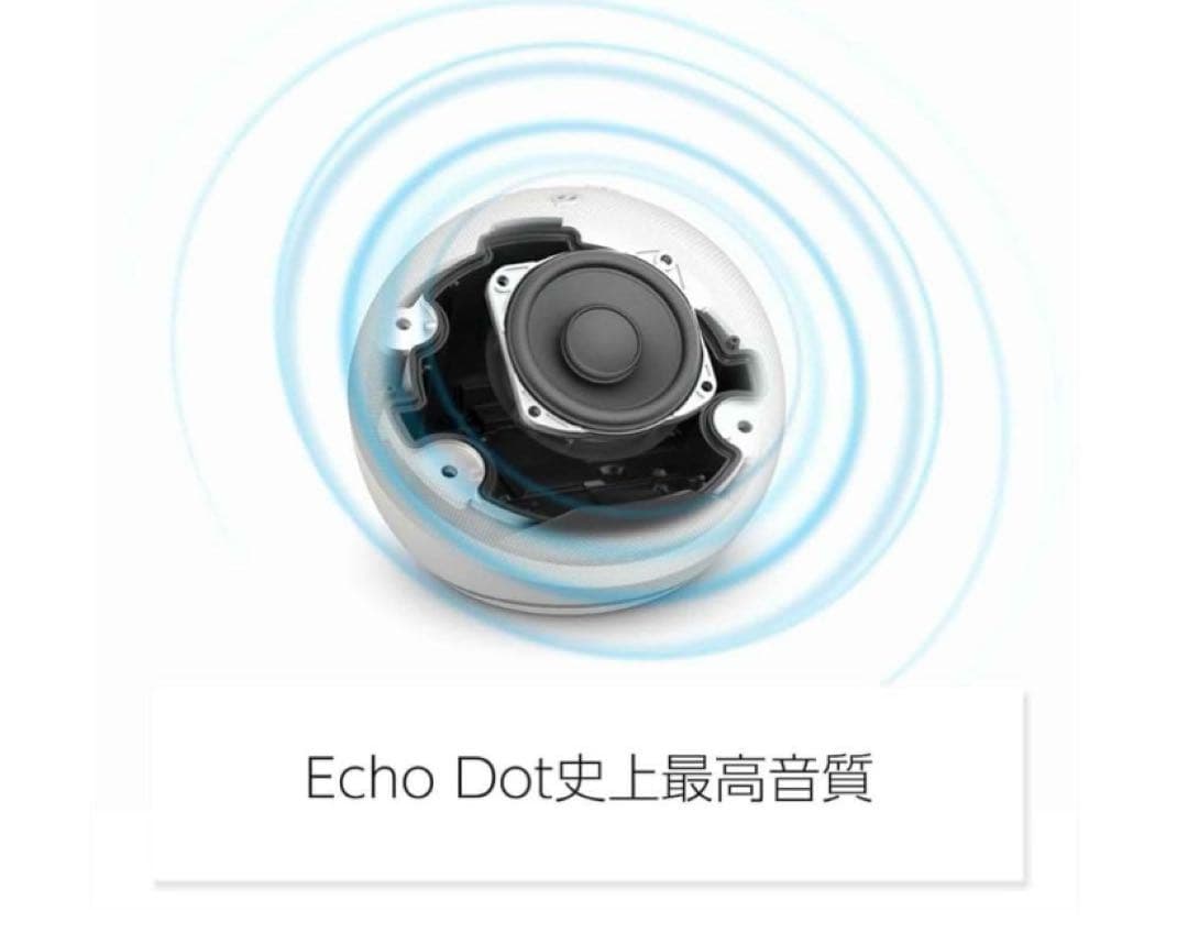 Echo Dot with Clock 第5世代 エコードット　ホワイト