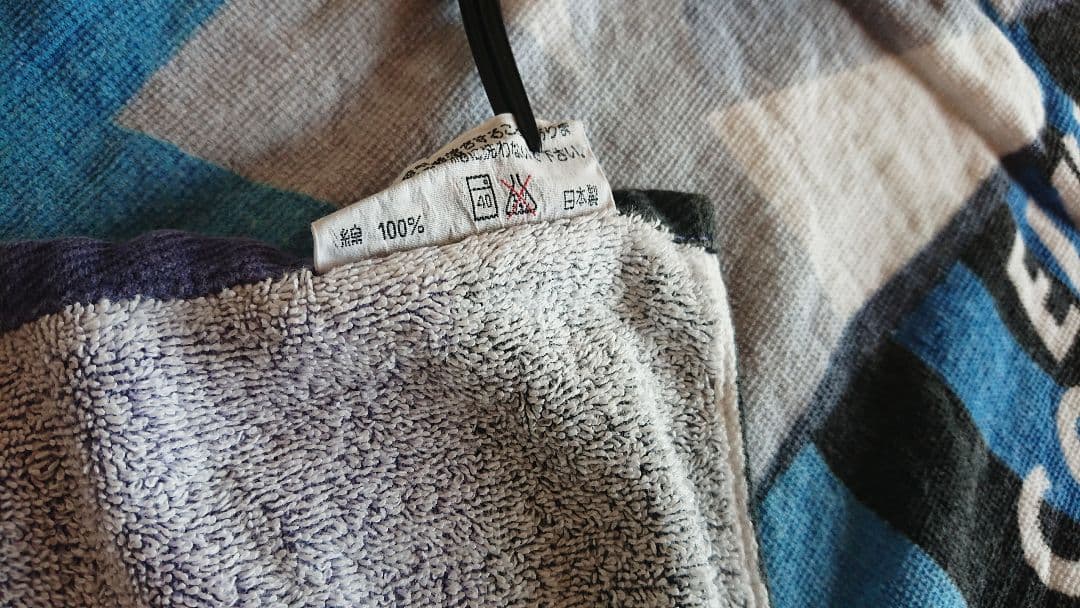 矢沢永吉 1997YES'E トランポSBT!