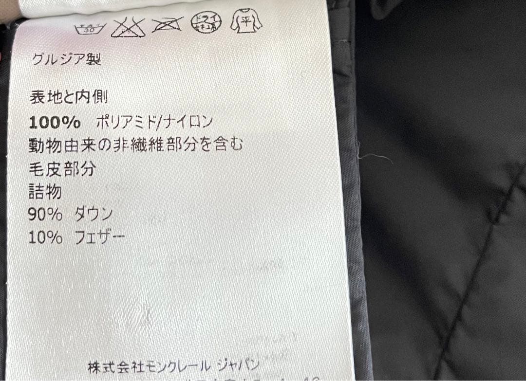 早い者勝ち♡ モンクレール　キッズ　ダウンジャケット10A