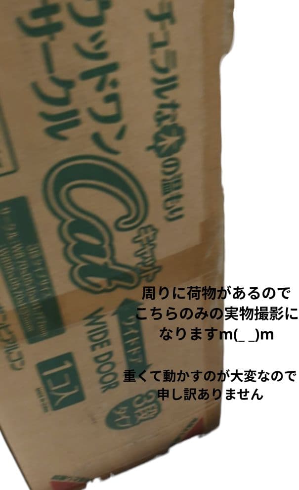 新品✨️ボンビアルコン 木製 キャットケージ3段　177cm ウッドワン猫ゲージ