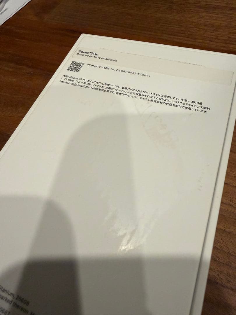 Apple iPhone 15 Pro ナチュラルチタニウム 256 GB 本体