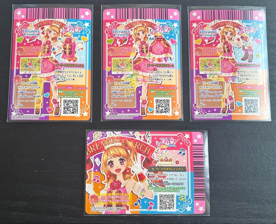 アイカツカード 大空あかり プレミアムカード まとめ売り