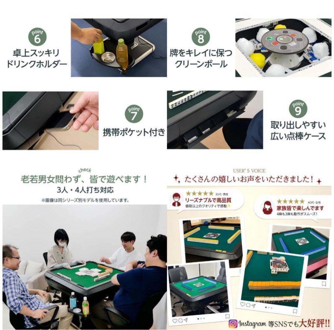 新 全自動麻雀卓 28mm 家庭用 折りたたみ 三人打ち 麻雀セット 雀荘79