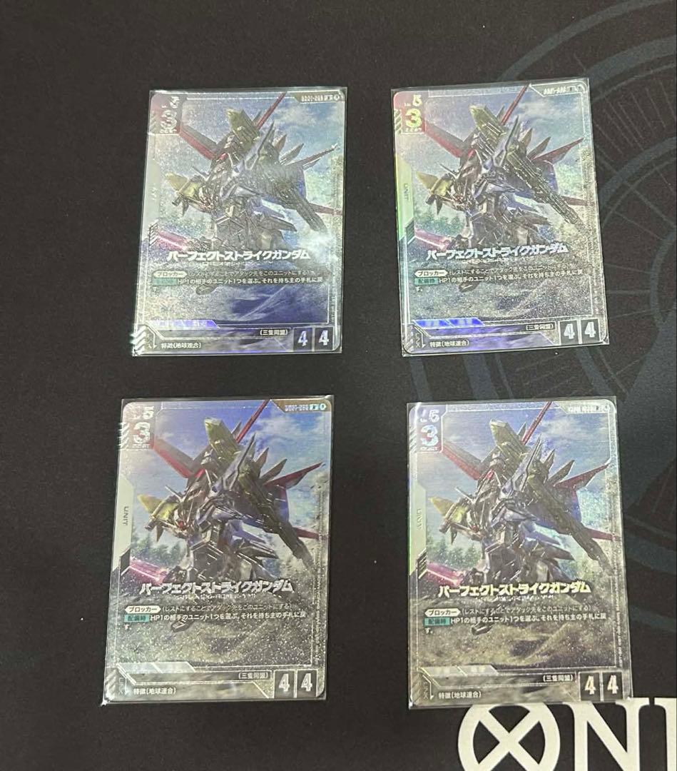 パーフェクトストライクガンダム　パラレル　4枚セット