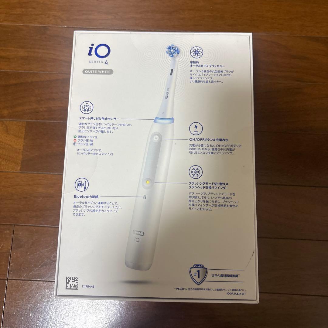 オーラB io4 クワイトホワイト 電動歯ブラシ 送料込 新品 未開封