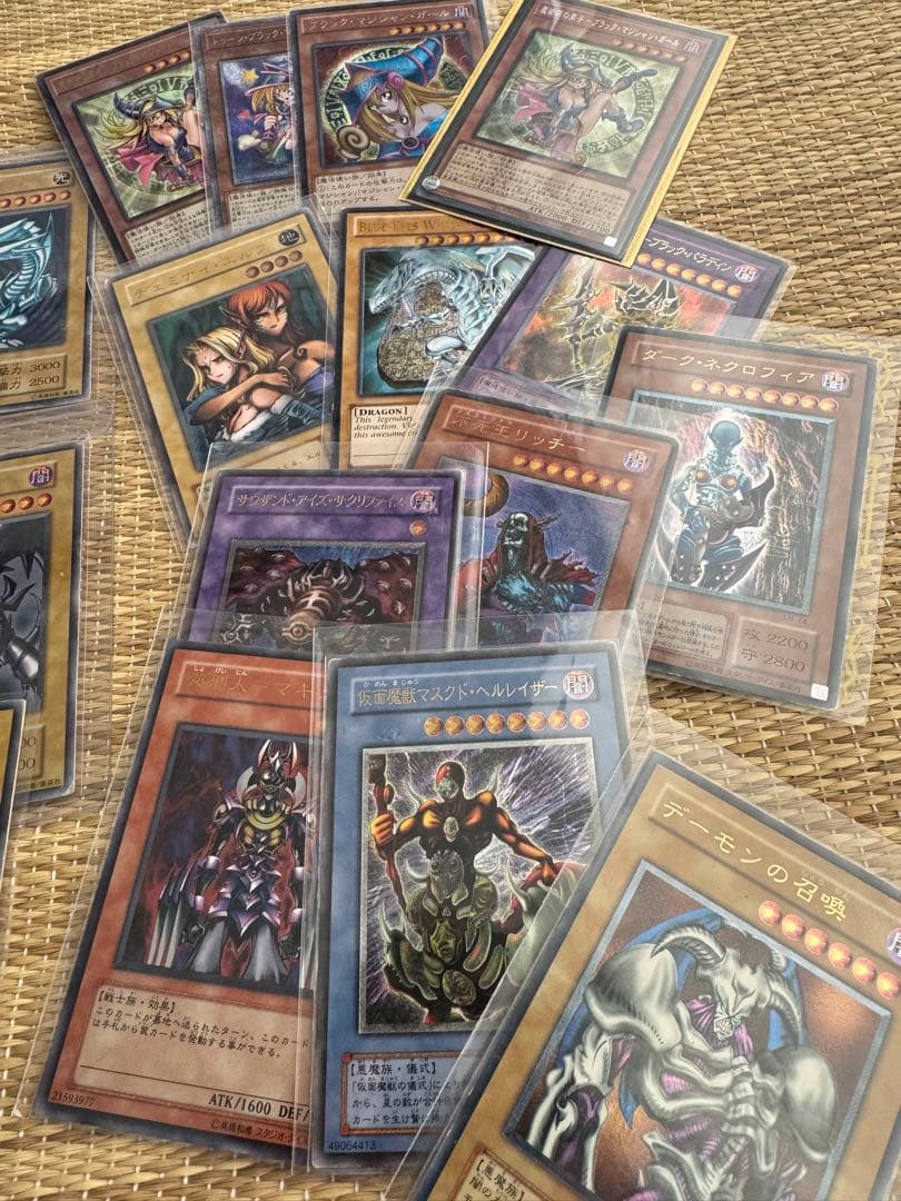 遊戯王　レリーフ　初期　アルティメット　　　まとめ売り　総枚数　250枚以上