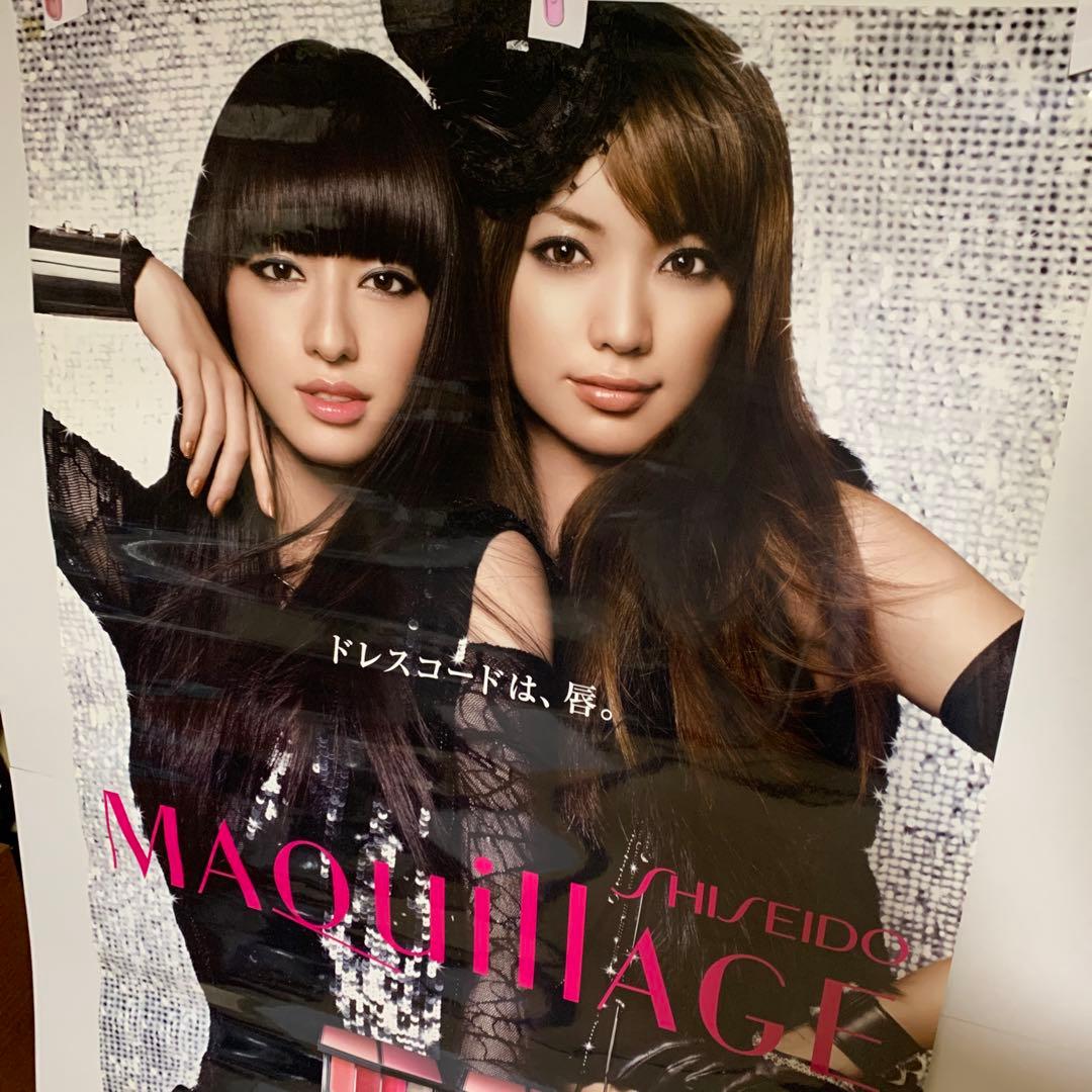 超レア／非売品／モデル　蛯原友里　栗山千明／資生堂マキアージュ Ｂ１